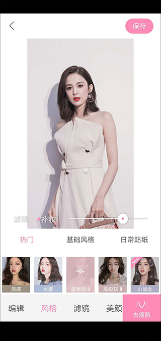轻颜相机app