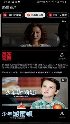 网飞Netflix