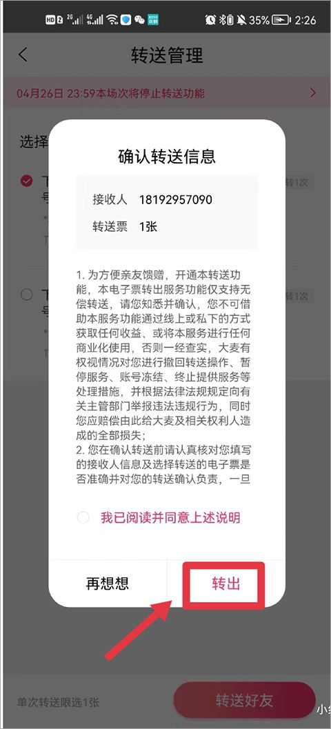 大麦网
