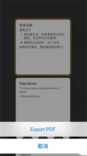 Paper