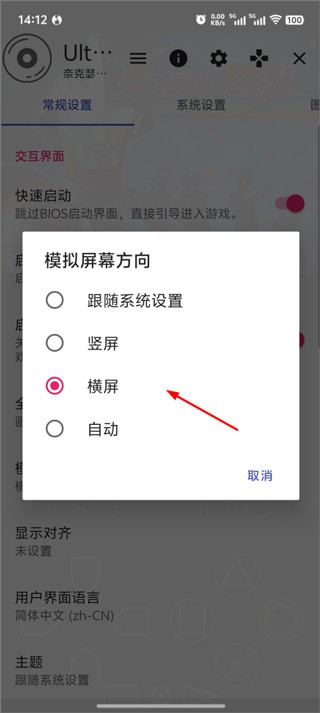 奈克瑟斯默示录汉化版