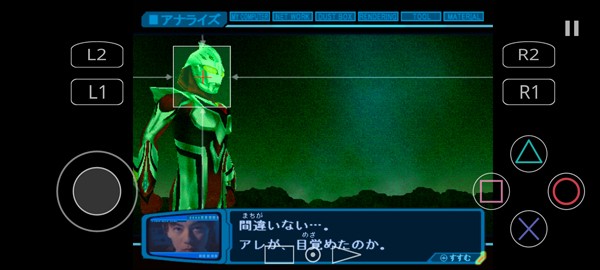 奈克瑟斯默示录汉化版