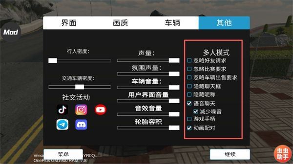 手动挡停车场模组版本
