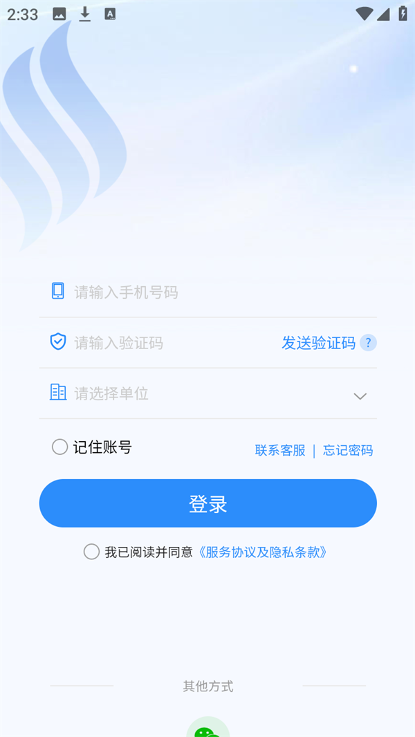 赫兹商旅