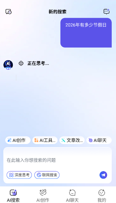 千寻搜索