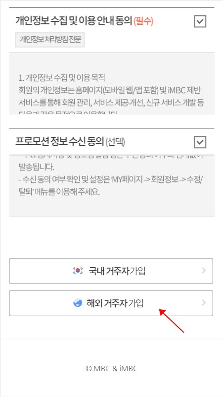 Idolchamp