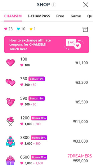 Idolchamp