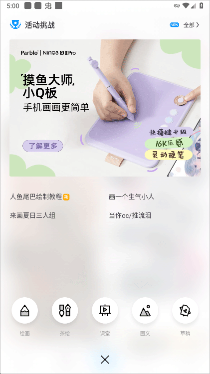 画世界