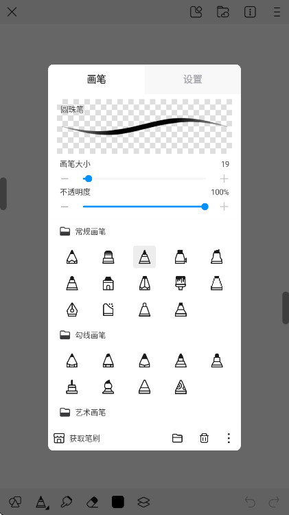 画世界