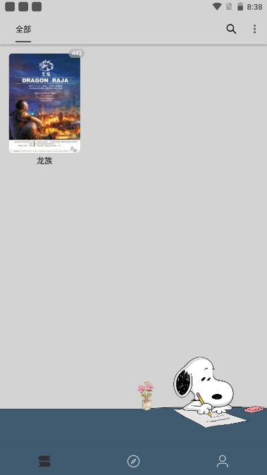 史鲁比小说
