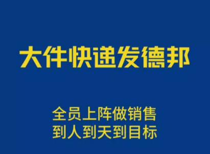 邦小哥
