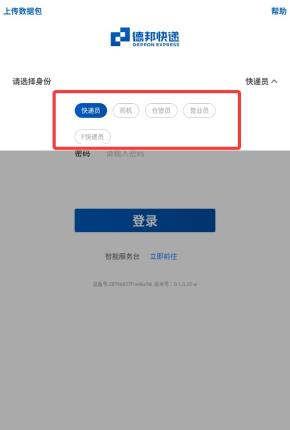 邦小哥