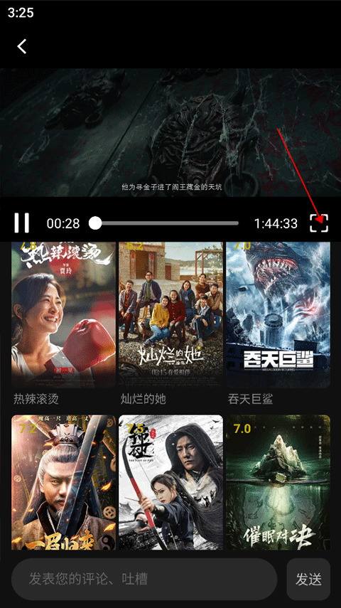 瓜子影视