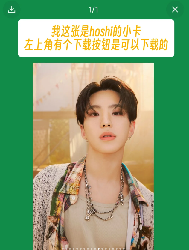 Weverse Albums