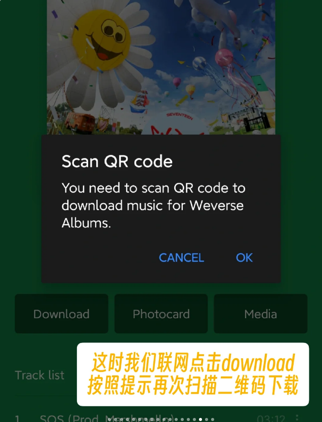 Weverse Albums