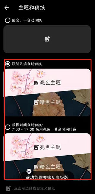 纯纯写作软件