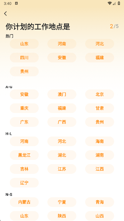 超格教育
