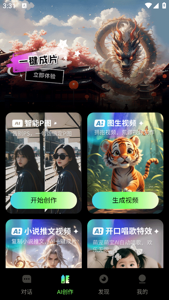 时光影音修复馆