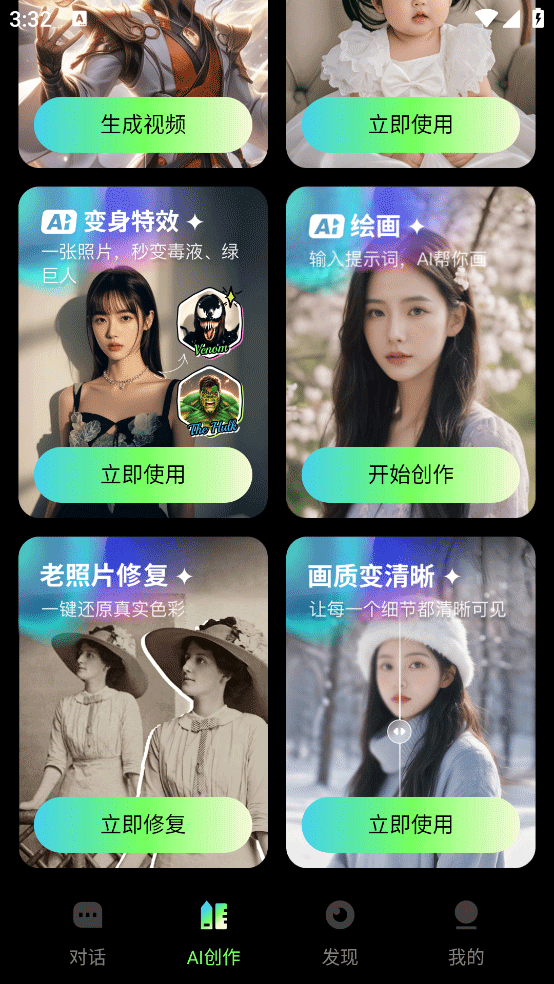 时光影音修复馆