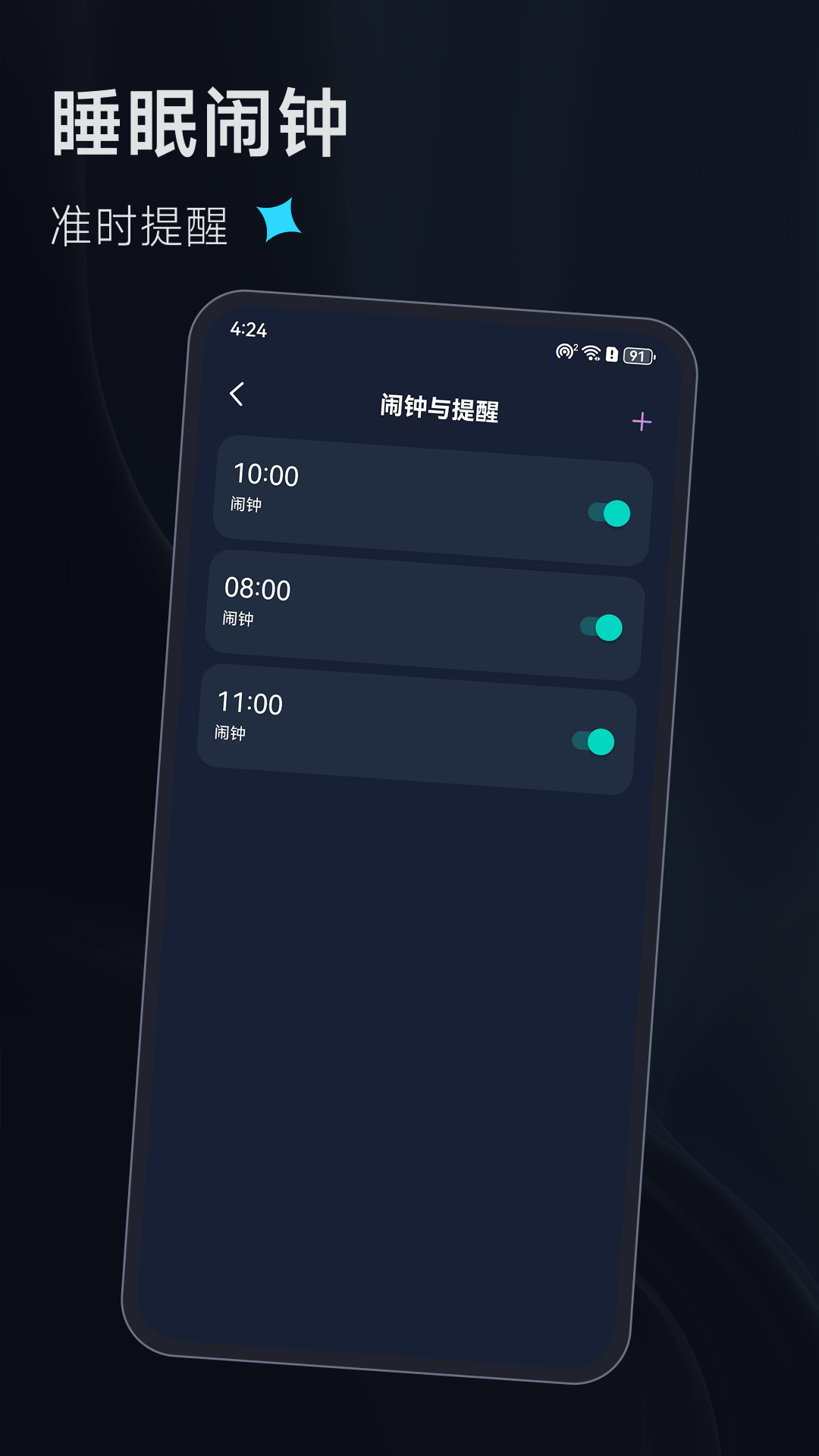 小熊冥想