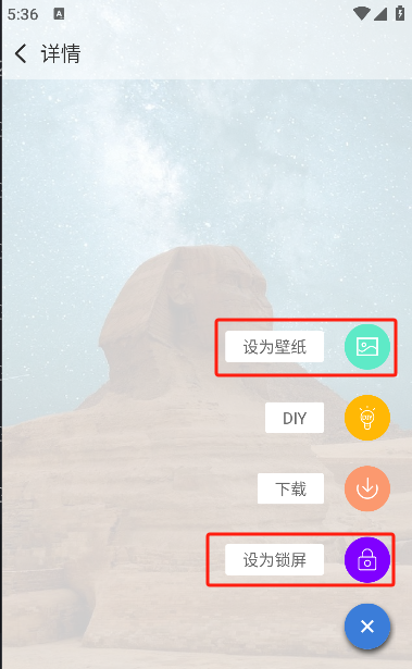 壁纸神器软件