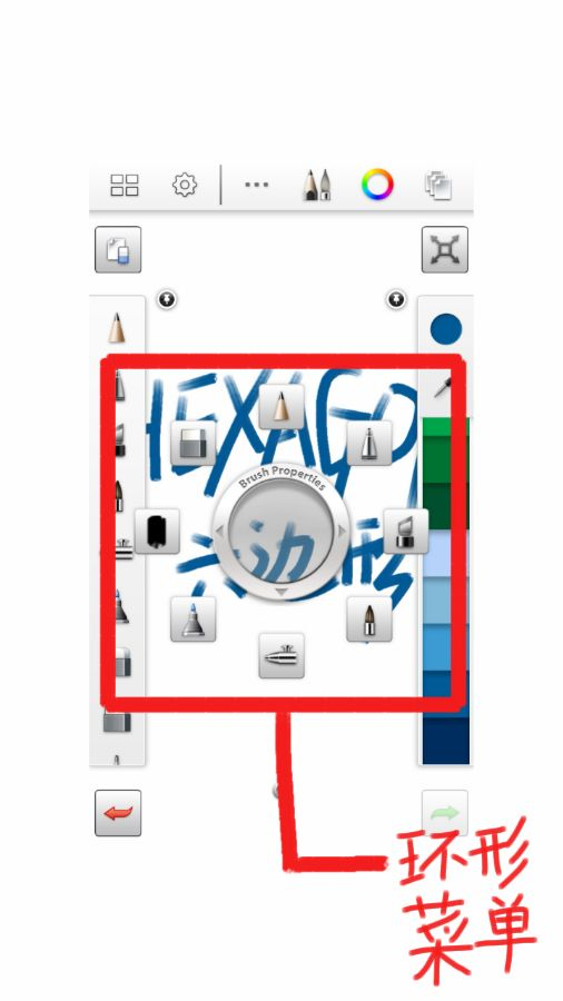 sketchbook绘画软件