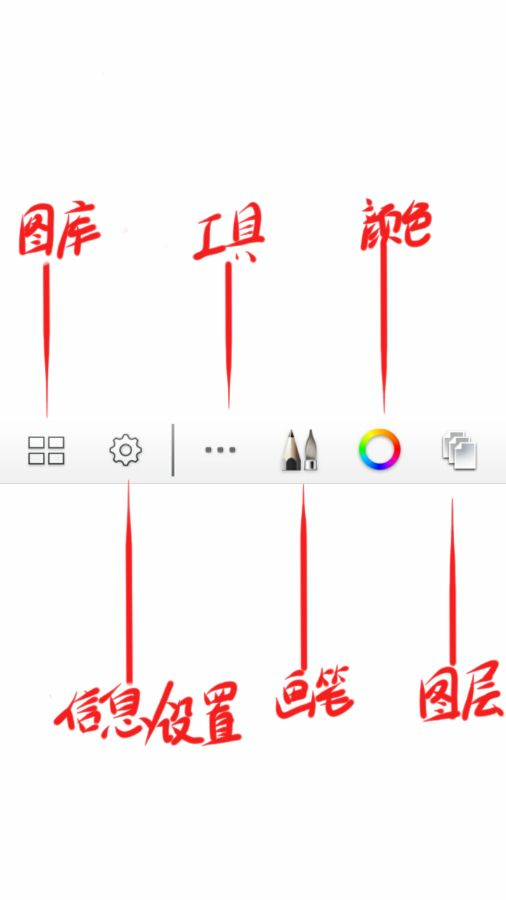 sketchbook绘画软件