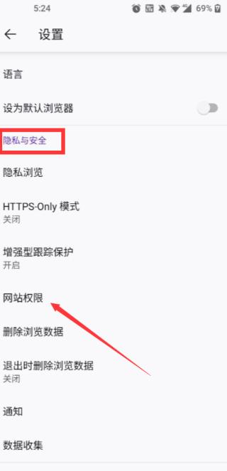 Firefox火狐浏览器app
