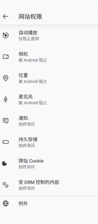 Firefox火狐浏览器app