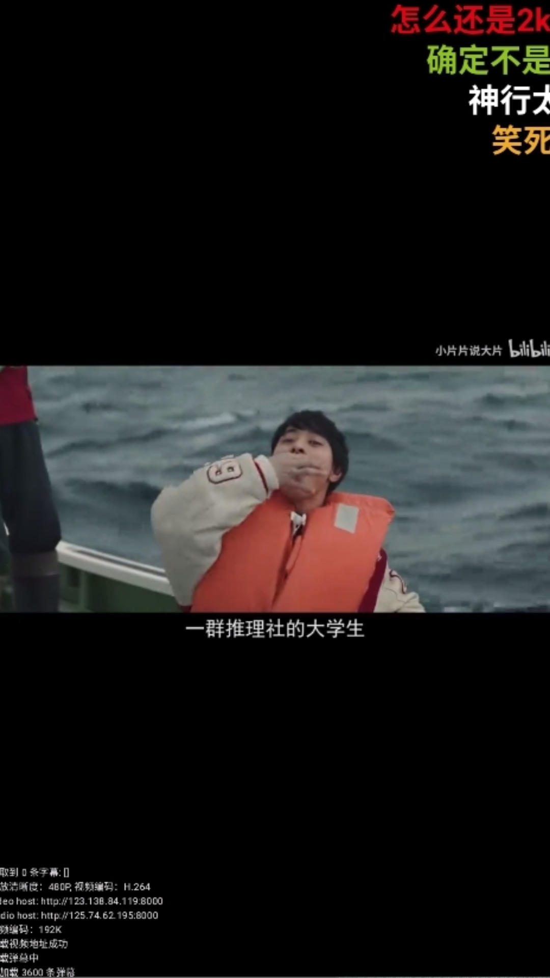 哔哩哔哩TV版