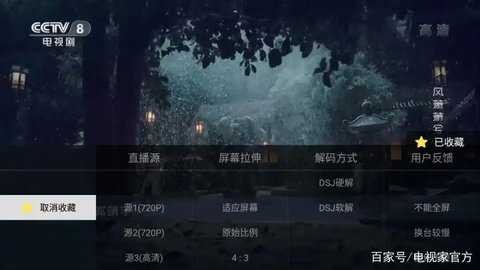 暮雨直播