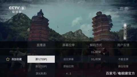 暮雨直播