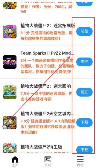 植创魔盒