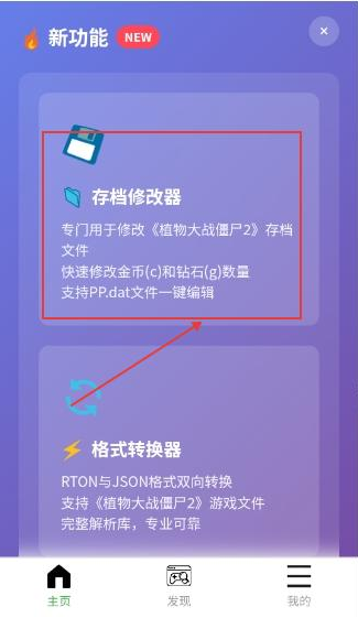 植创魔盒
