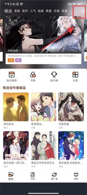 喵趣最新版
