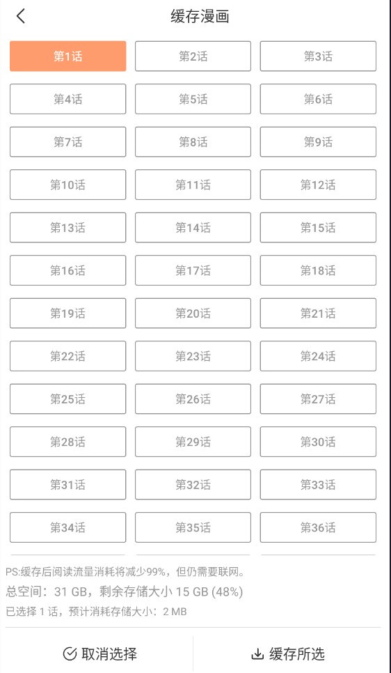喵趣最新版