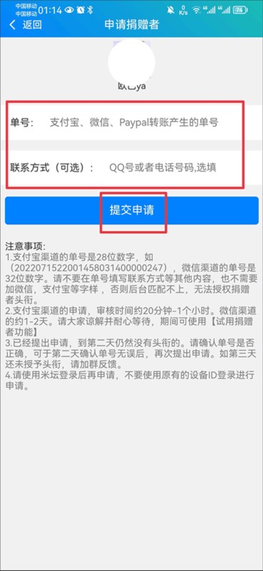 表盘自定义工具10