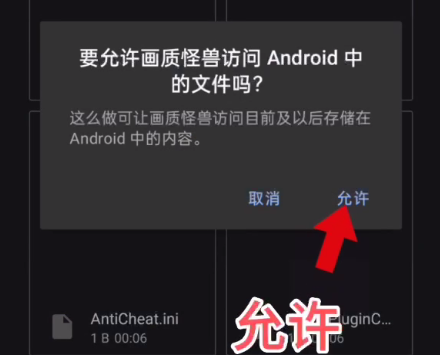 小雷画质助手120帧安卓版