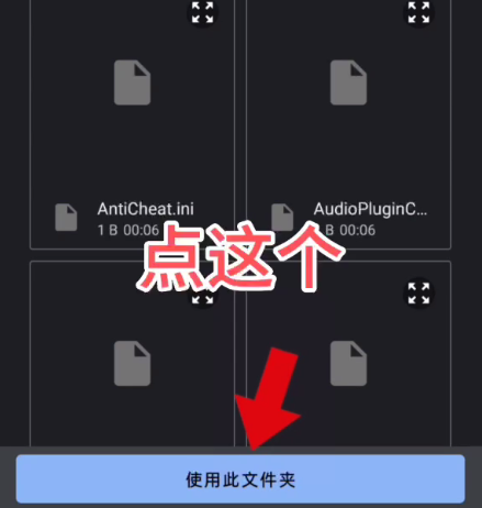 小雷画质助手120帧安卓版