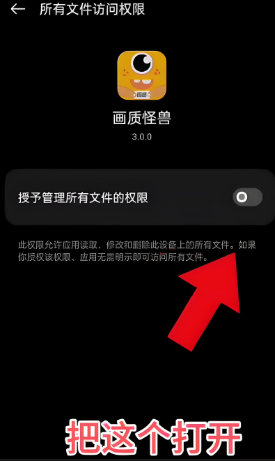 小雷画质助手120帧安卓版