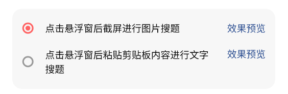 学小易
