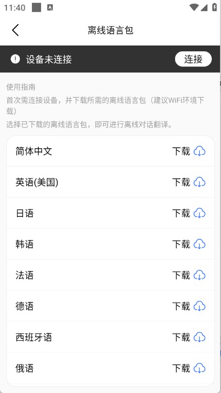 译起说