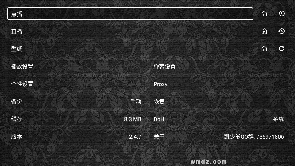 凯少爷影视TV版