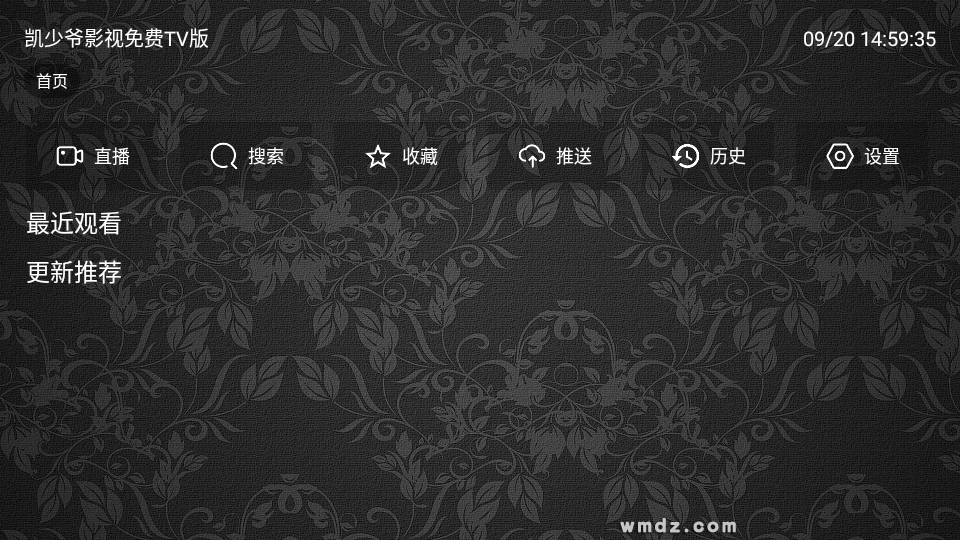 凯少爷影视TV版