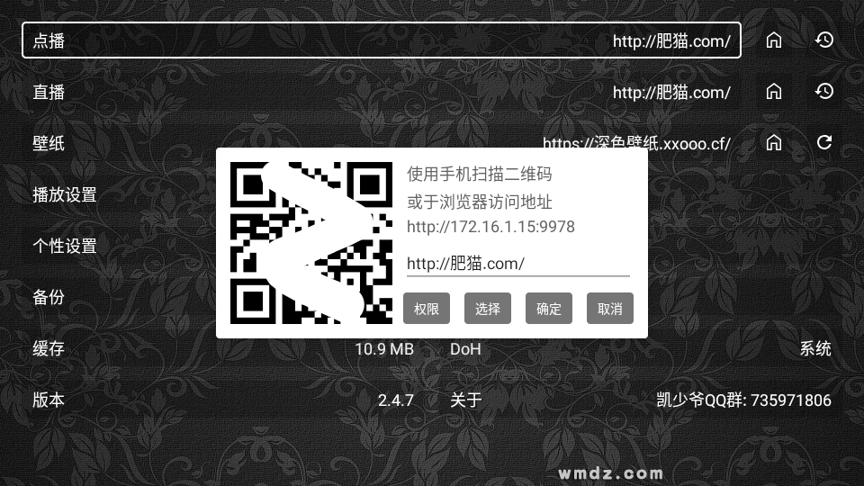 凯少爷影视TV版