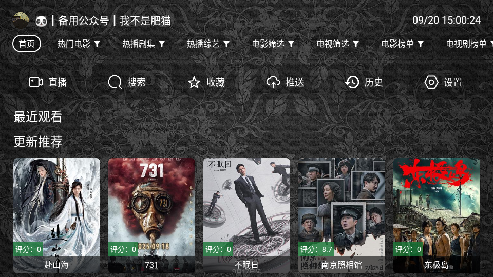 凯少爷影视TV版