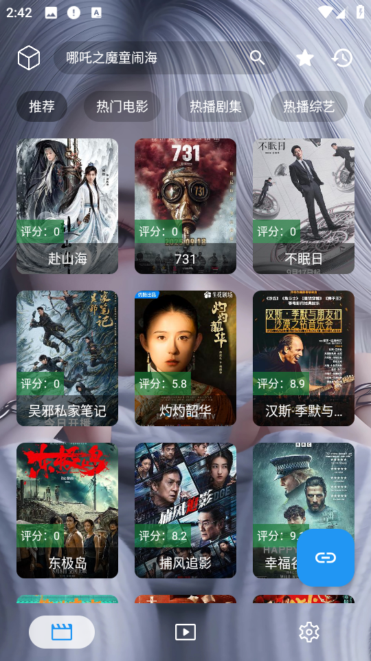 凯少爷影视TV版