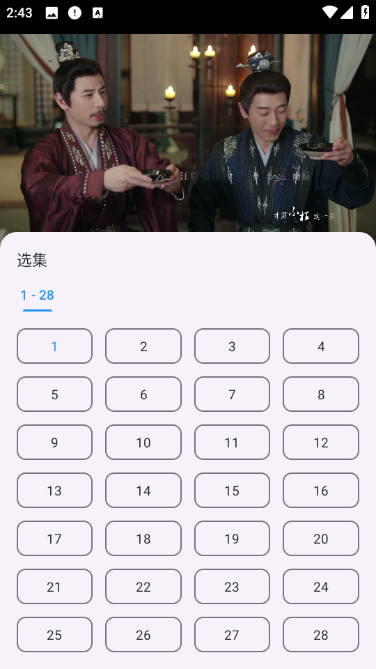 凯少爷影视TV版