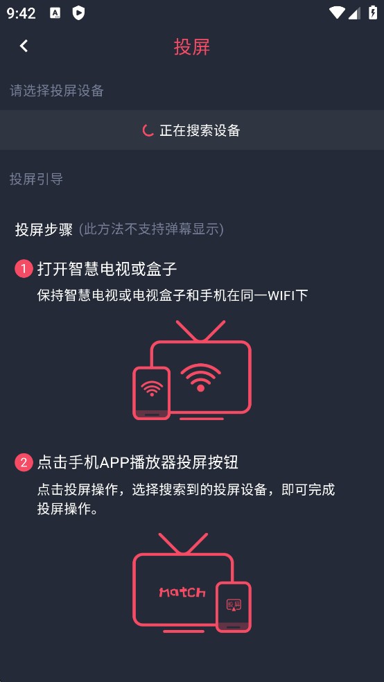 动漫共和国
