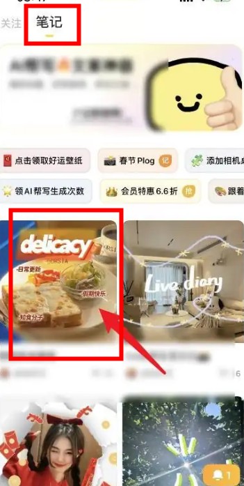 黄油相机app